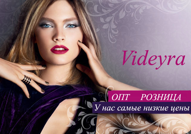 Велес Магазин Белорусской Женской Одежды
